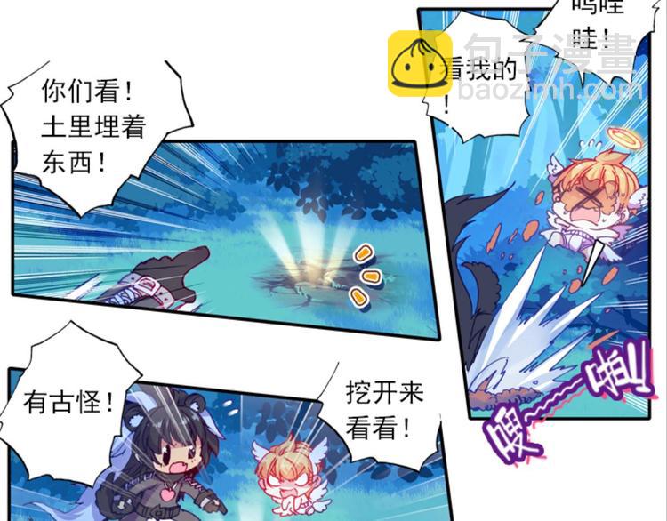 059魔女魔女（上）26