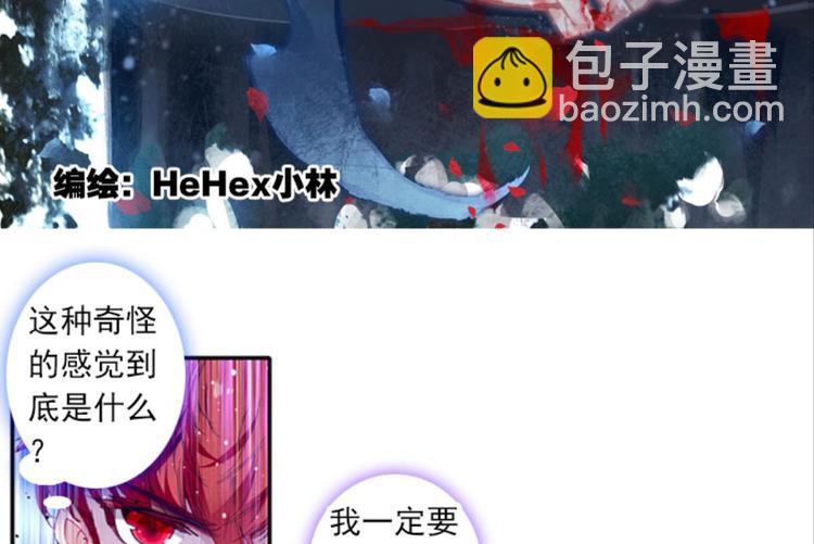 059魔女魔女（上）3