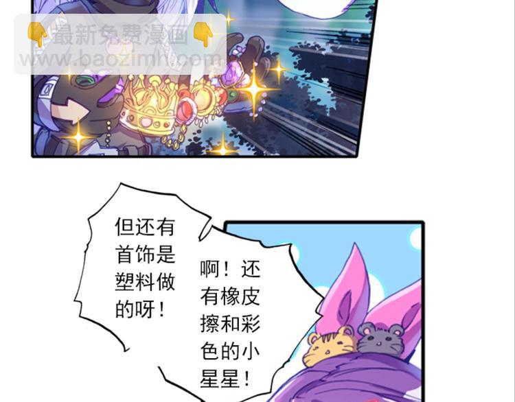 059魔女魔女（上）30