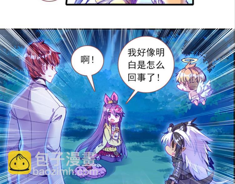 059魔女魔女（上）33