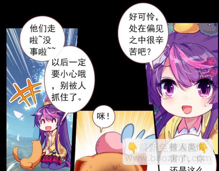 059魔女魔女（上）41