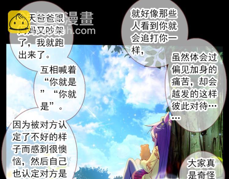 059魔女魔女（上）43
