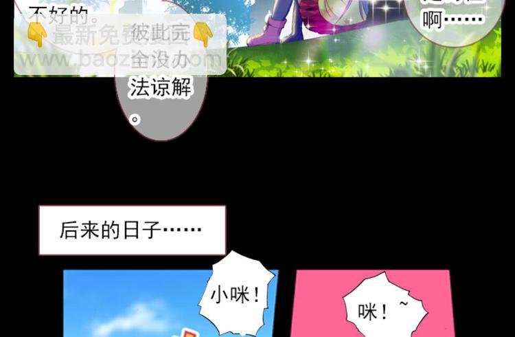 059魔女魔女（上）44