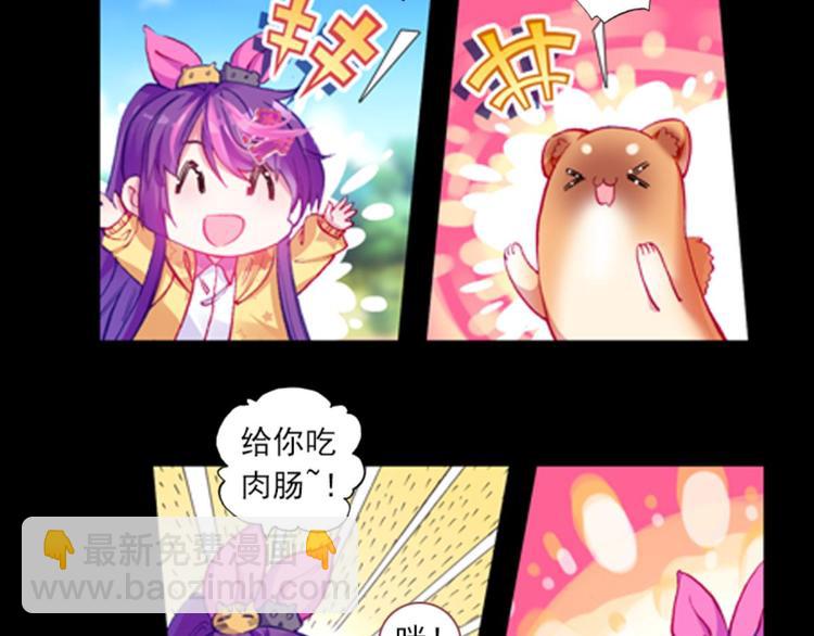 059魔女魔女（上）45
