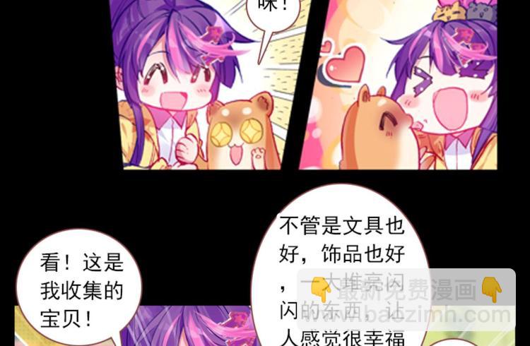 059魔女魔女（上）50