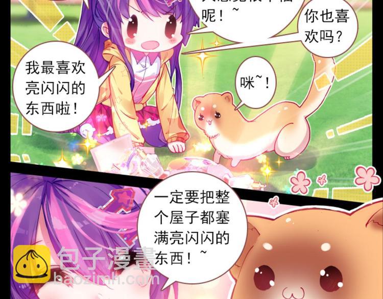 059魔女魔女（上）51