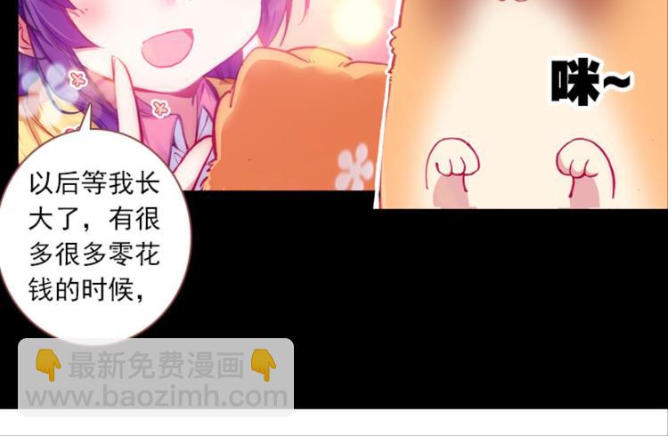 059魔女魔女（上）52