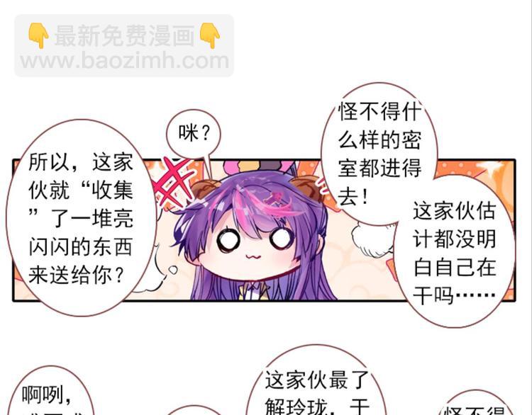 059魔女魔女（上）53