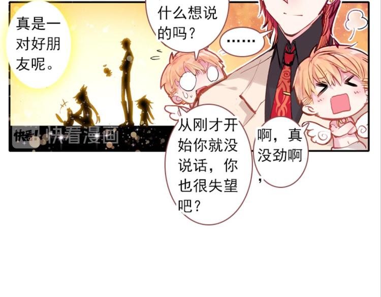 059魔女魔女（上）56