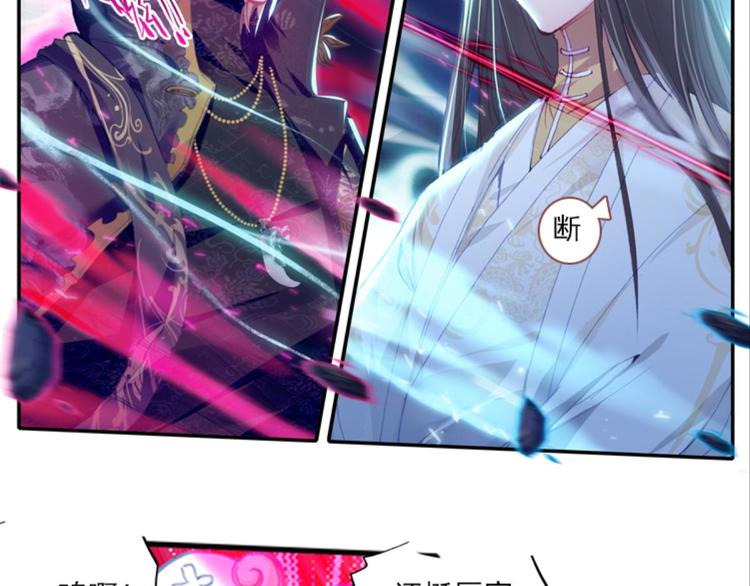059魔女魔女（上）59