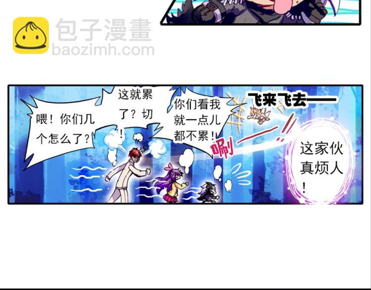 059魔女魔女（上）8