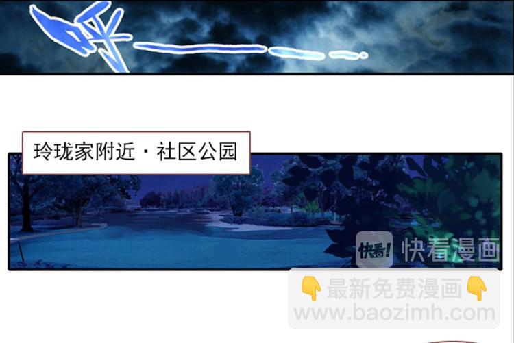 059魔女魔女（上）9