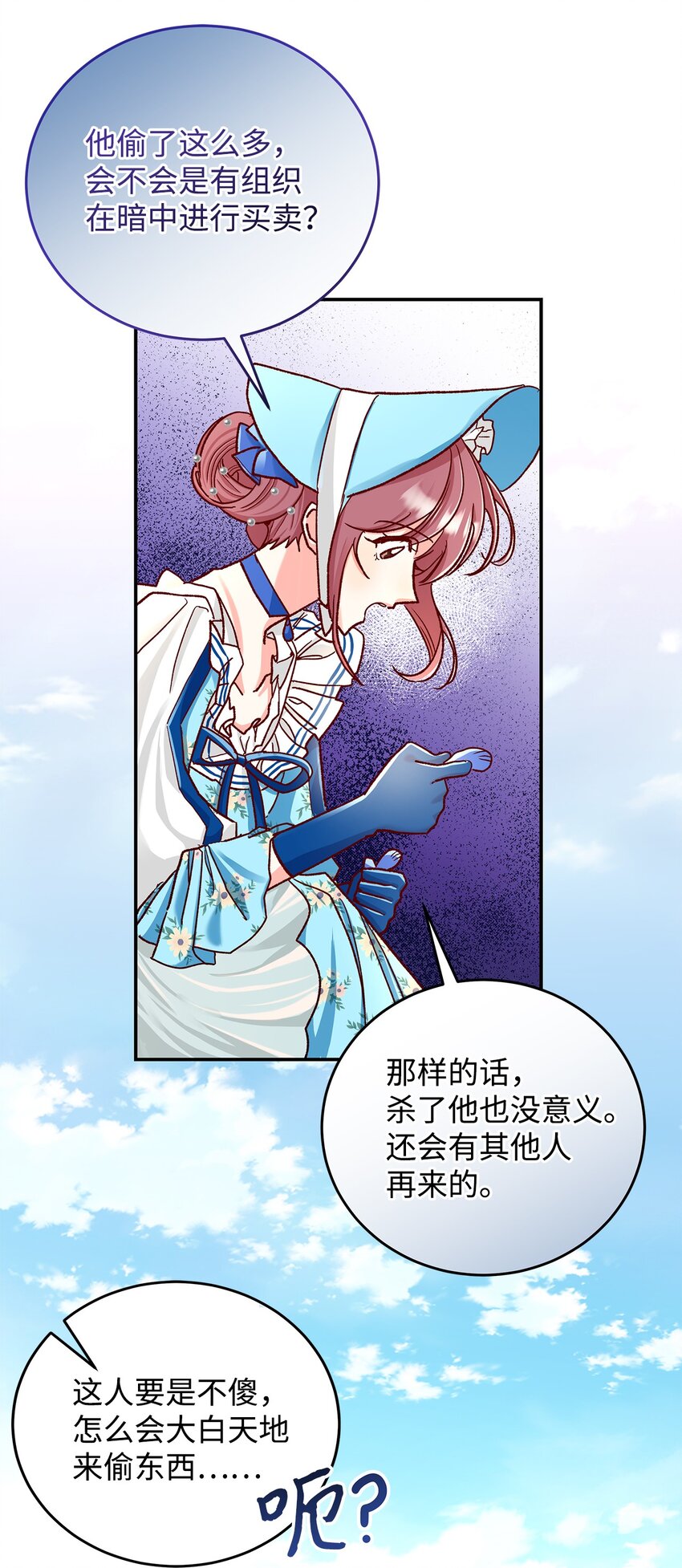 11 完蛋了10