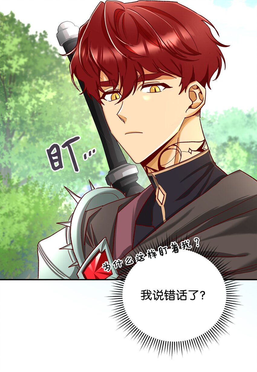 11 完蛋了11