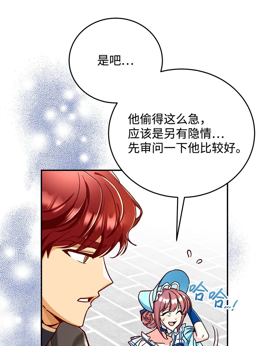 11 完蛋了12