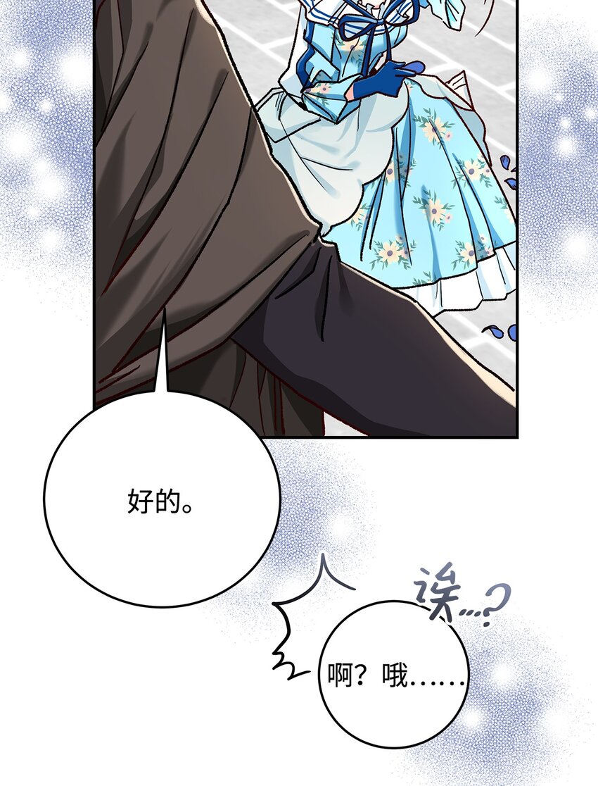 11 完蛋了13