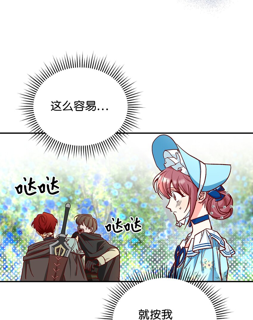 11 完蛋了14