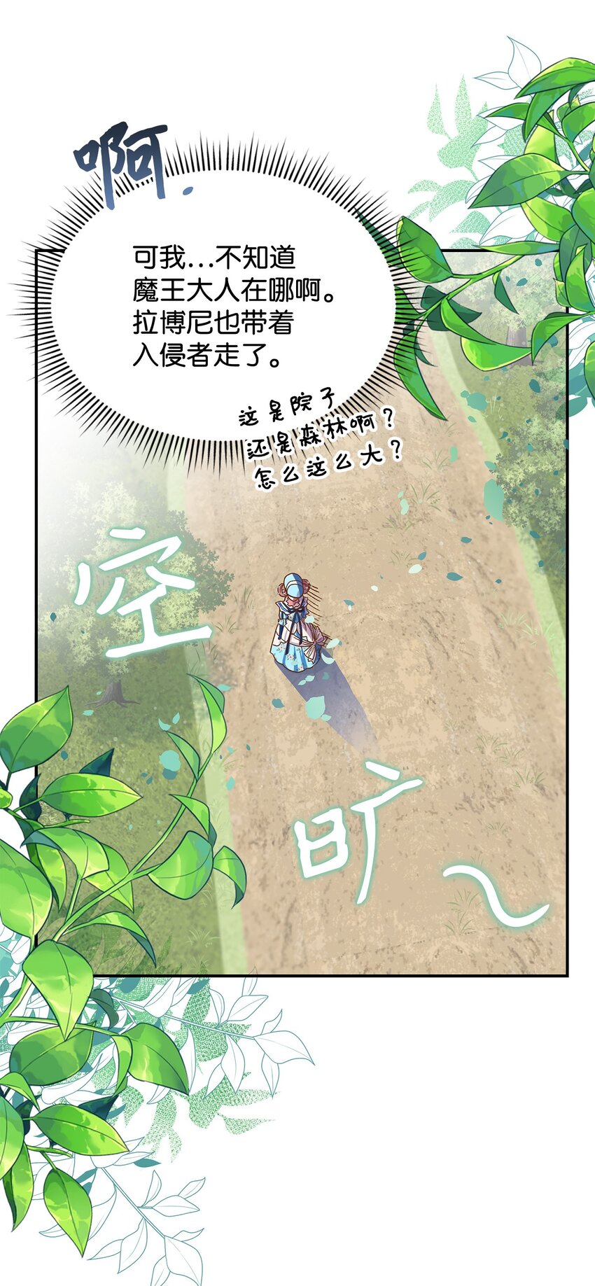 11 完蛋了16
