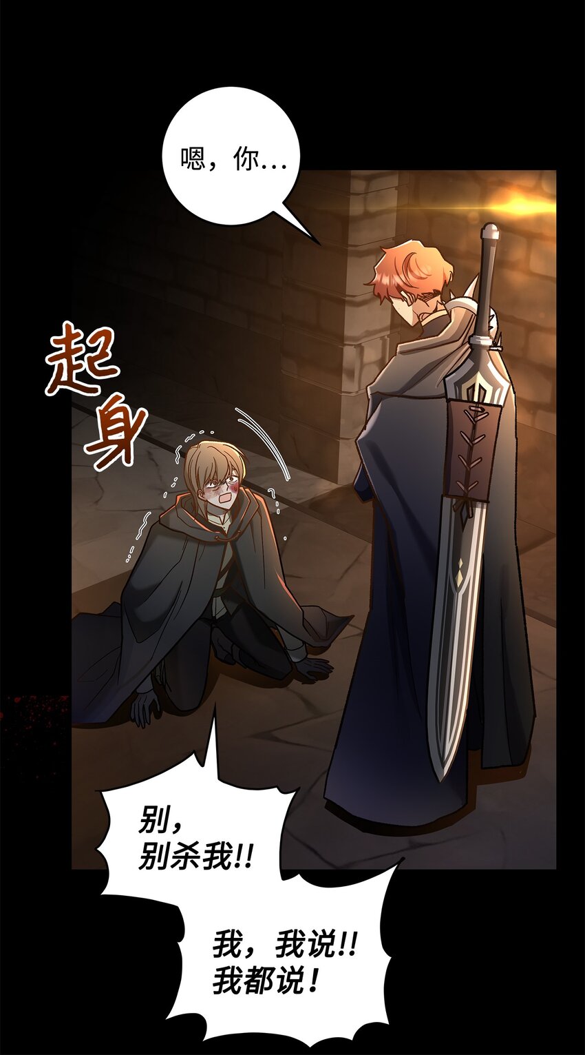 11 完蛋了21