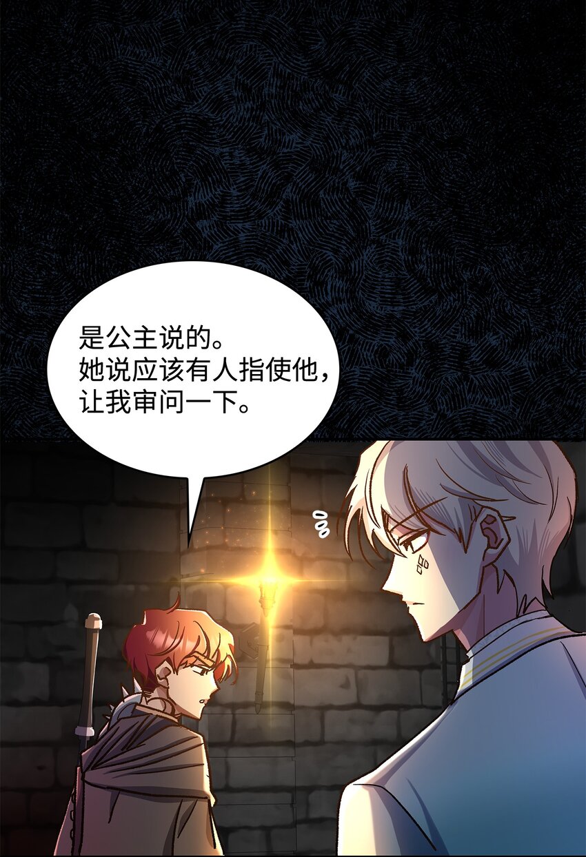 11 完蛋了24