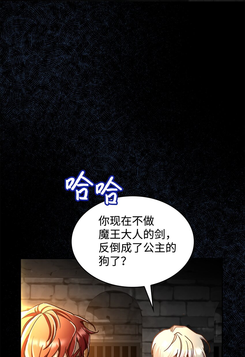 11 完蛋了25