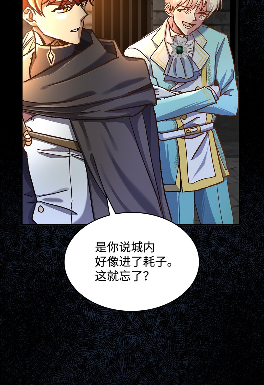11 完蛋了26