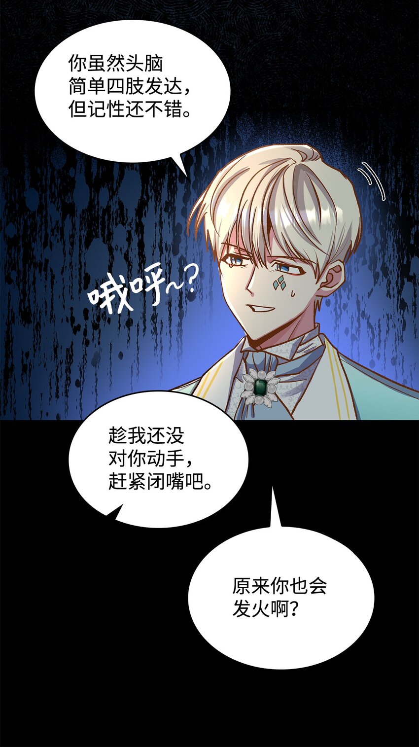 11 完蛋了27