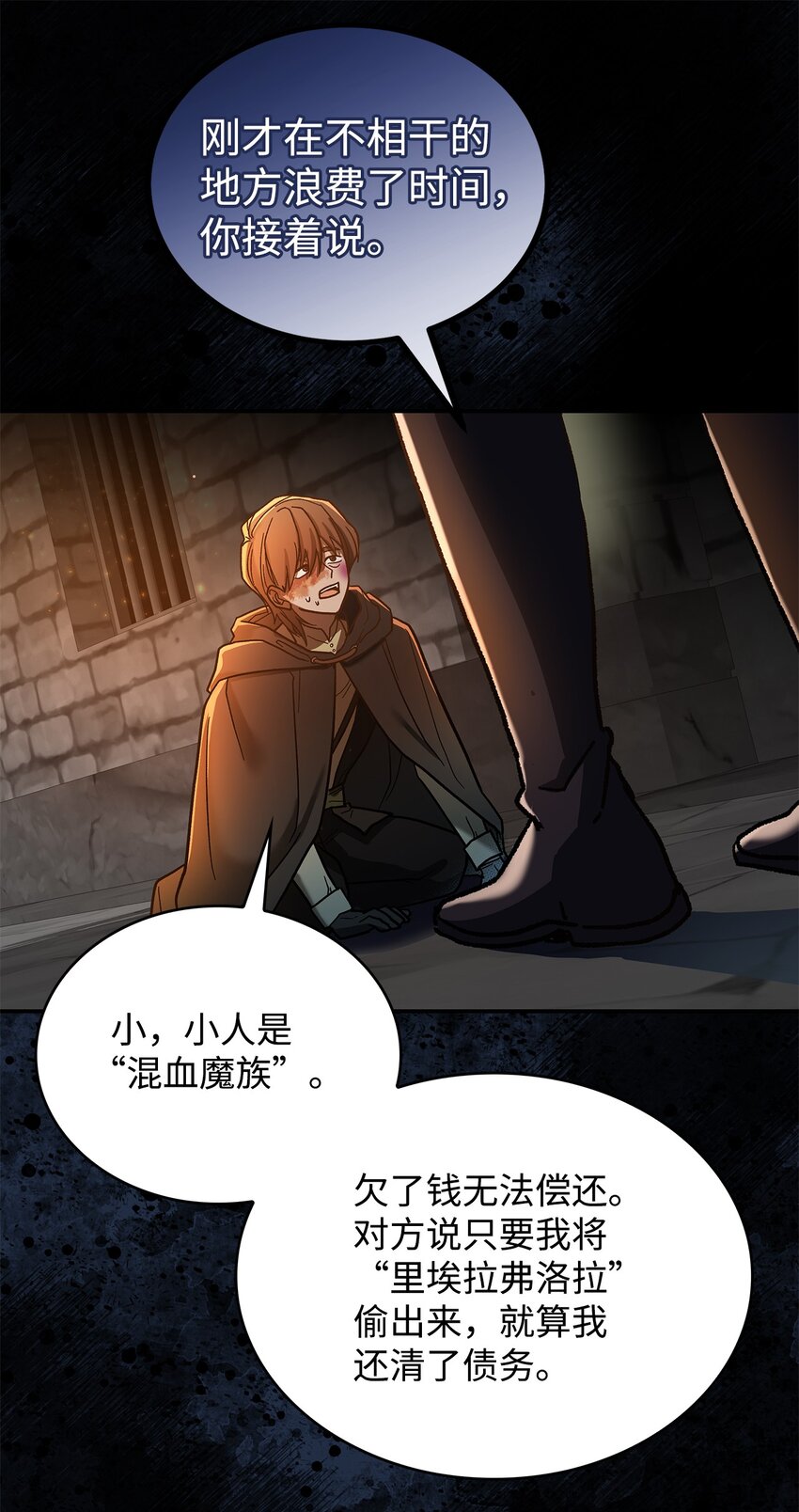 11 完蛋了28