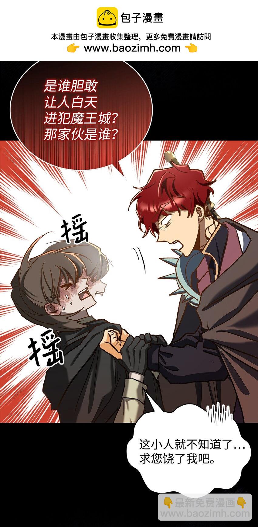 11 完蛋了30