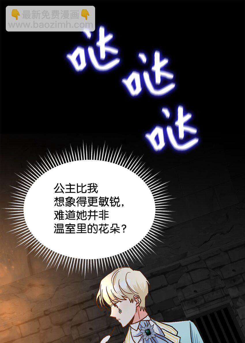 11 完蛋了33