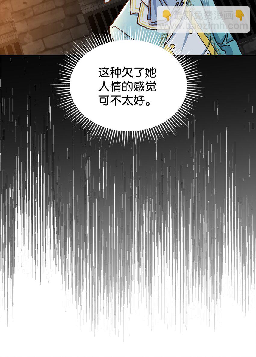 11 完蛋了34