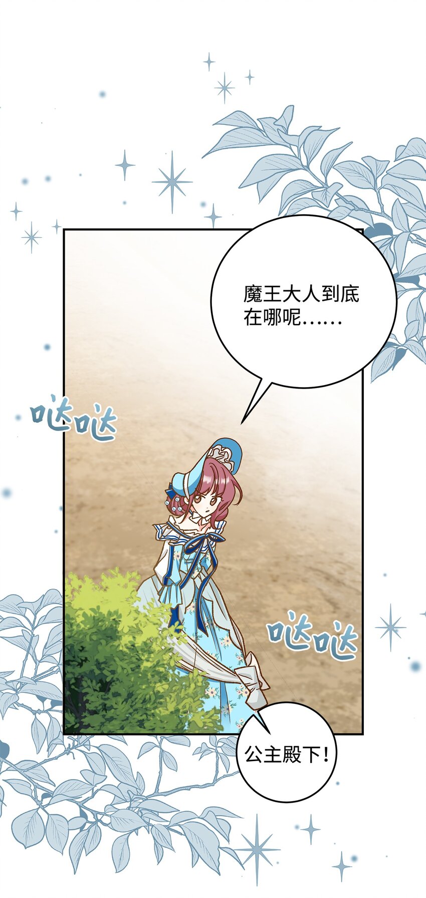 11 完蛋了35