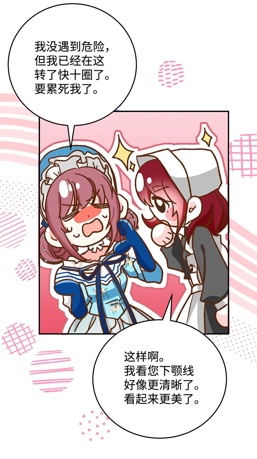 11 完蛋了37