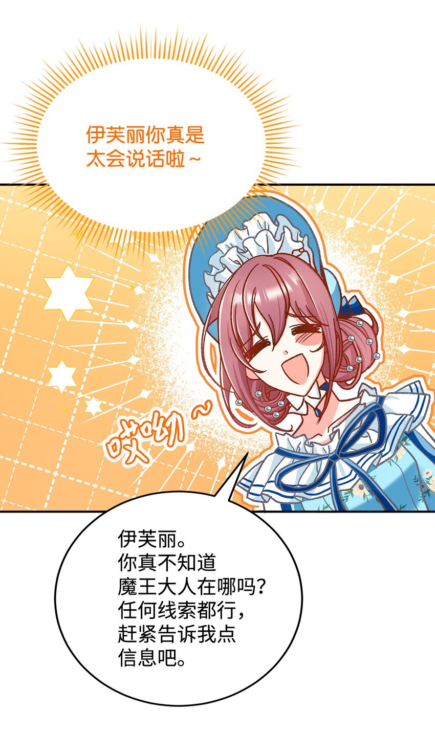 11 完蛋了38