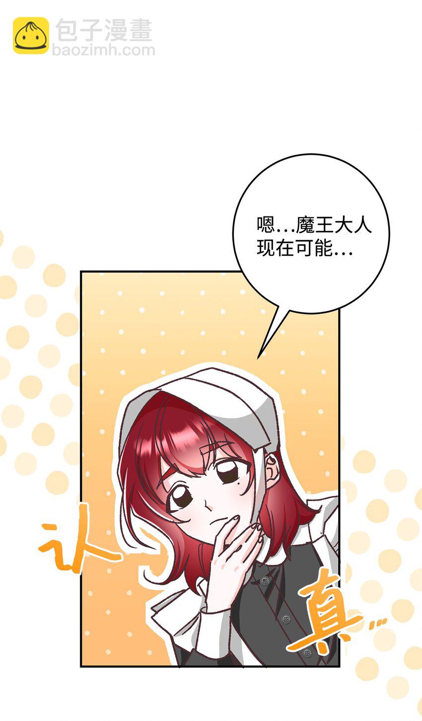 11 完蛋了39