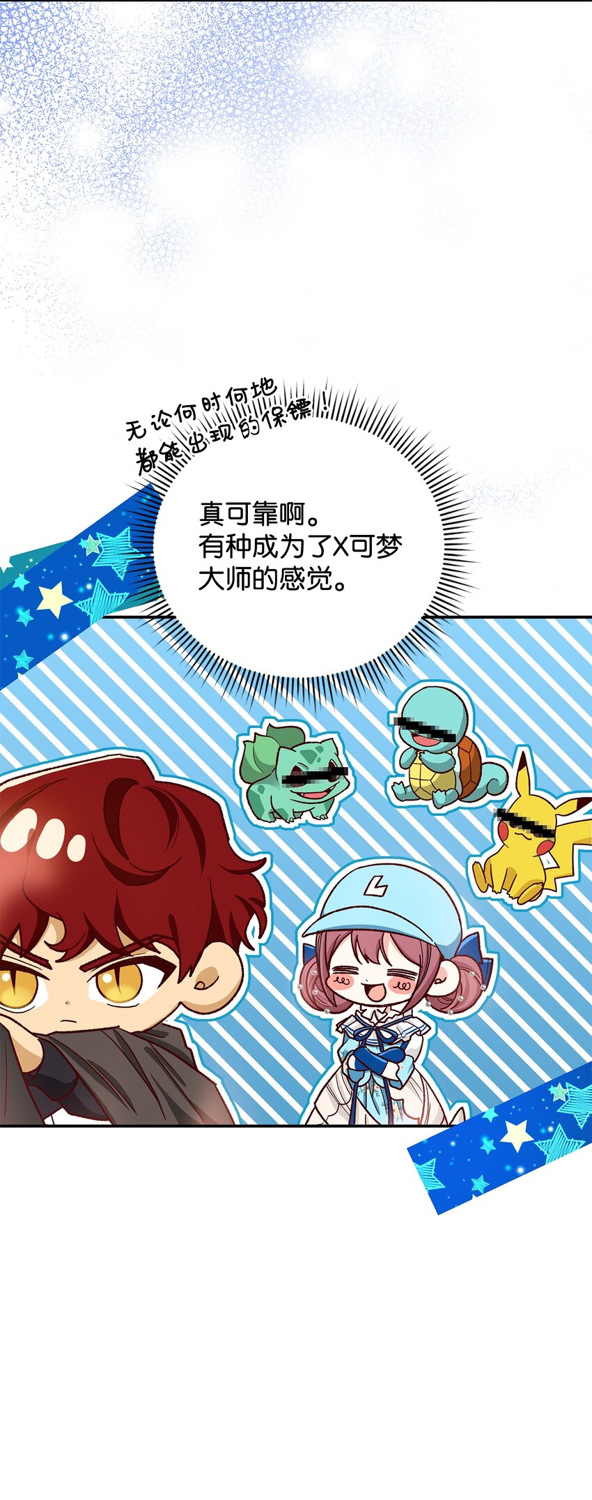 11 完蛋了4