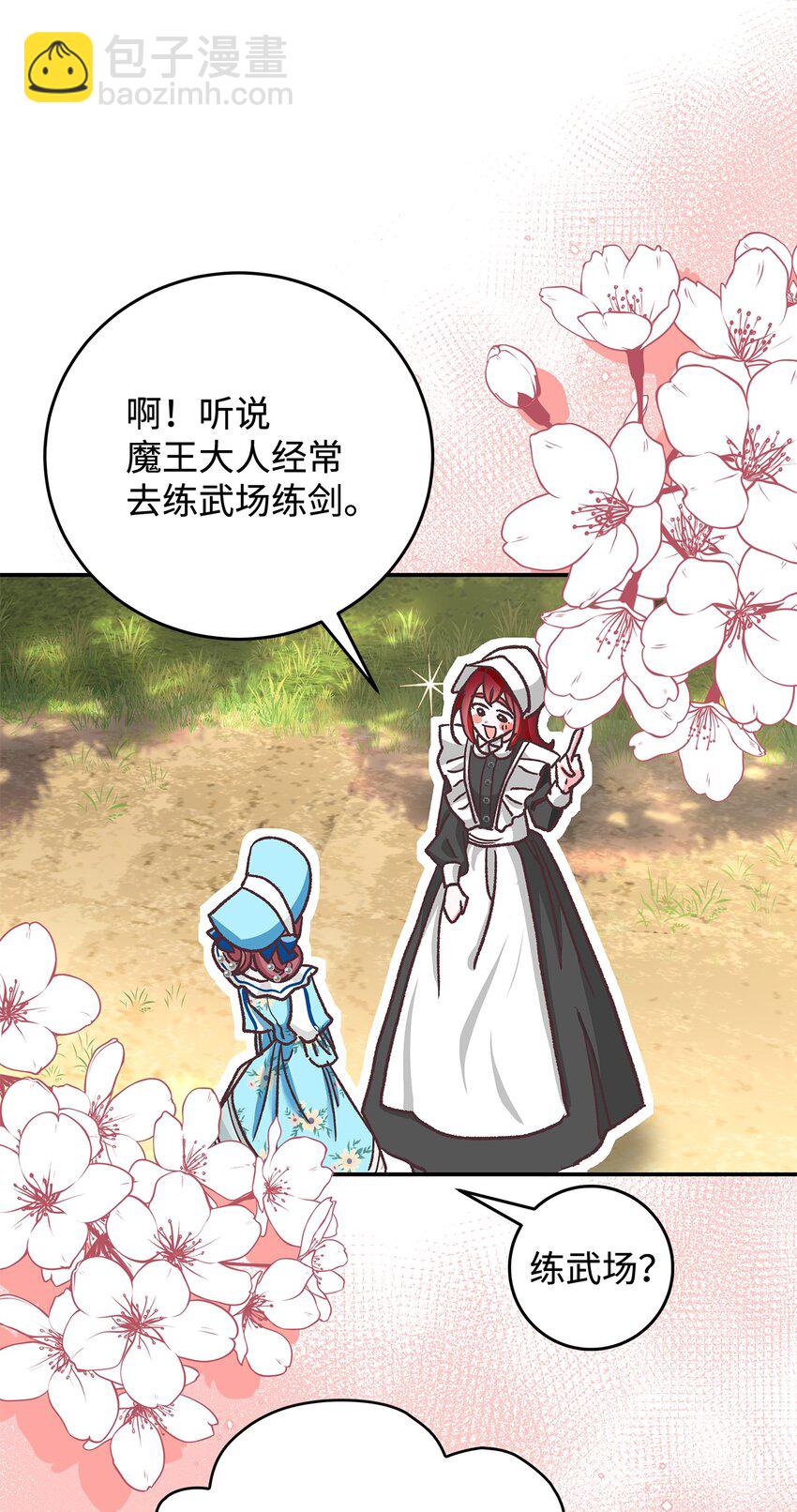 11 完蛋了40