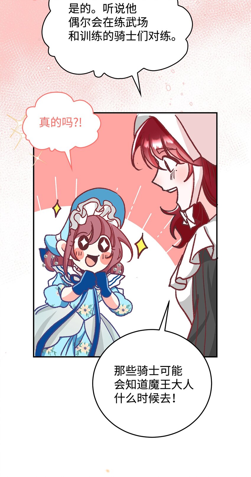 11 完蛋了41