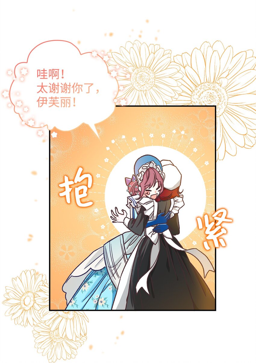 11 完蛋了42