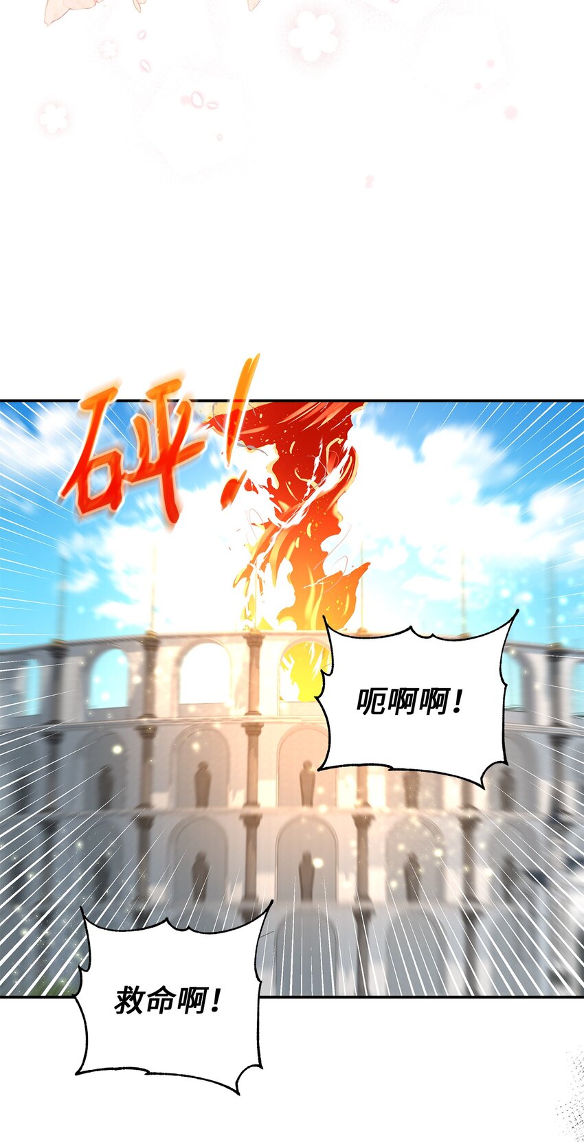 11 完蛋了47