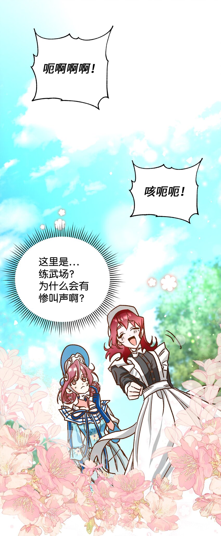 11 完蛋了50