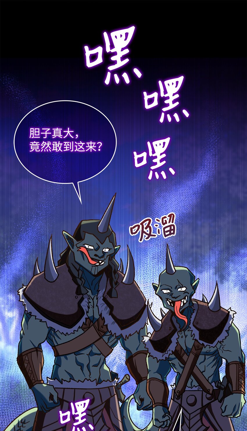 11 完蛋了54