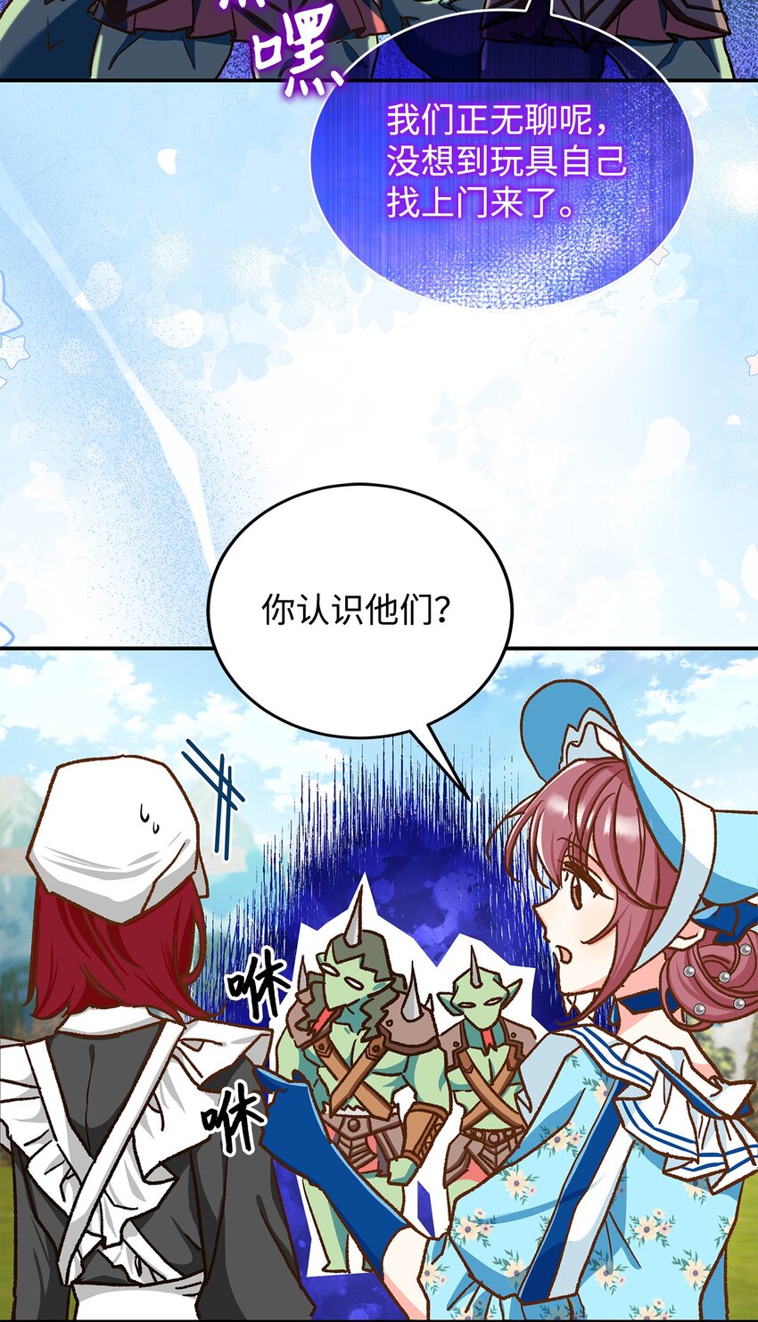 11 完蛋了55