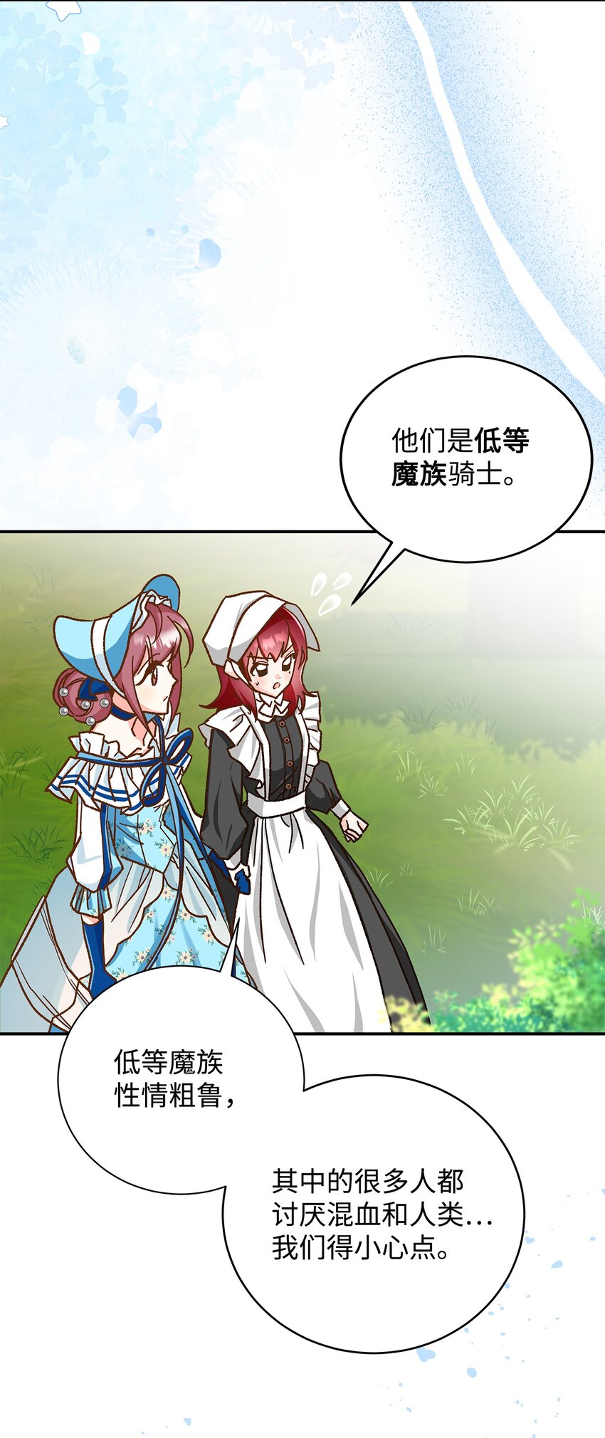 11 完蛋了56