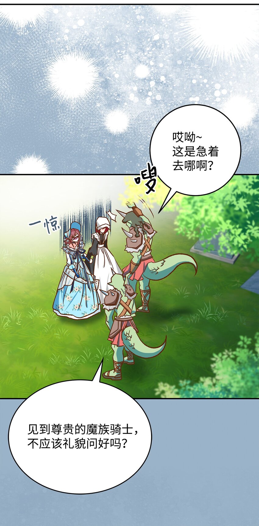 11 完蛋了59