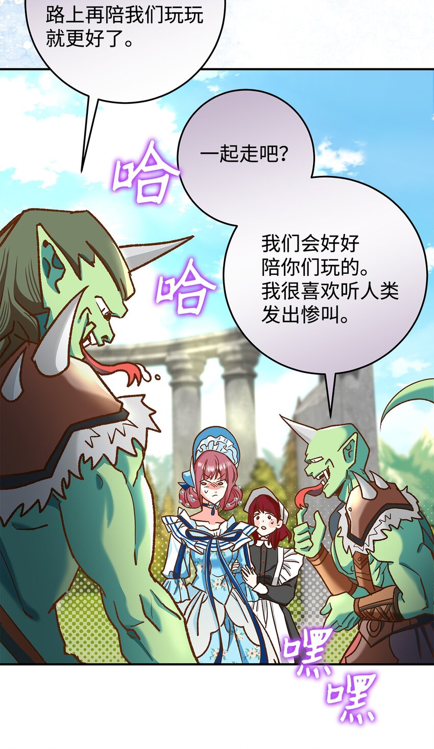 11 完蛋了61