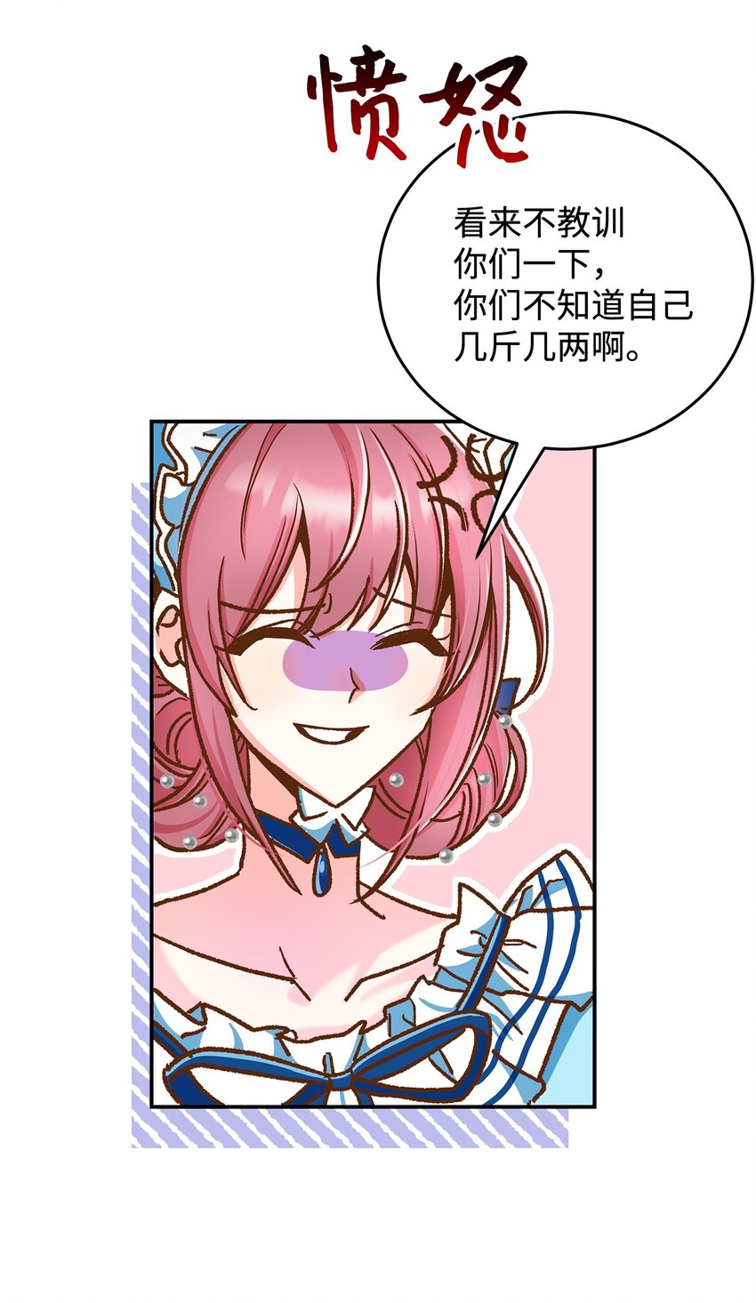 11 完蛋了62