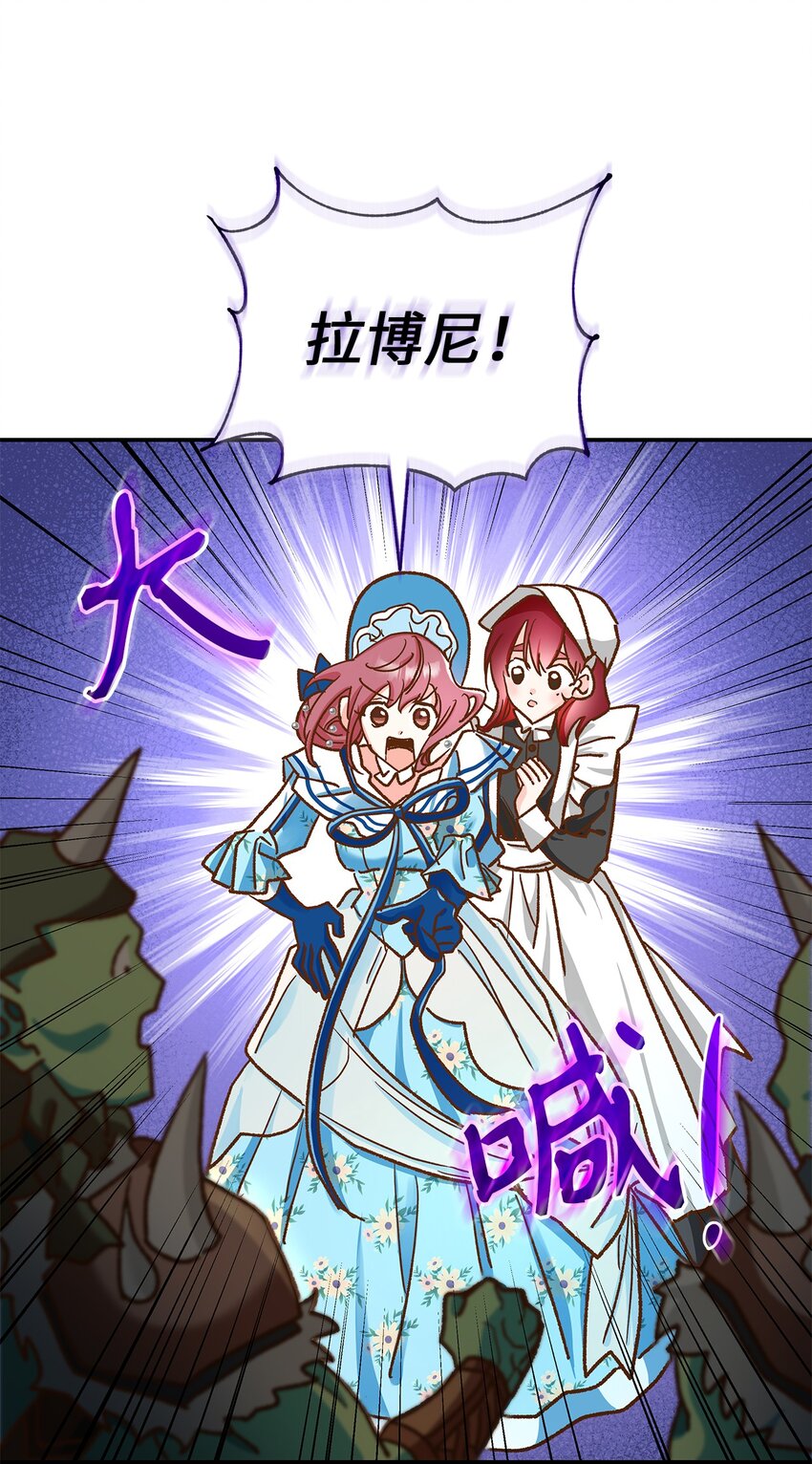 11 完蛋了63