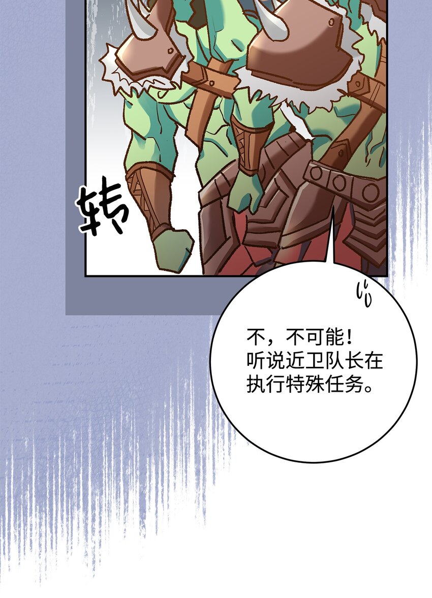 11 完蛋了65