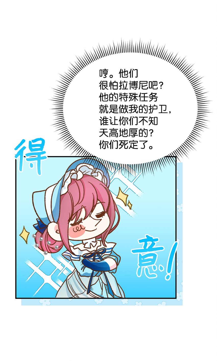 11 完蛋了66